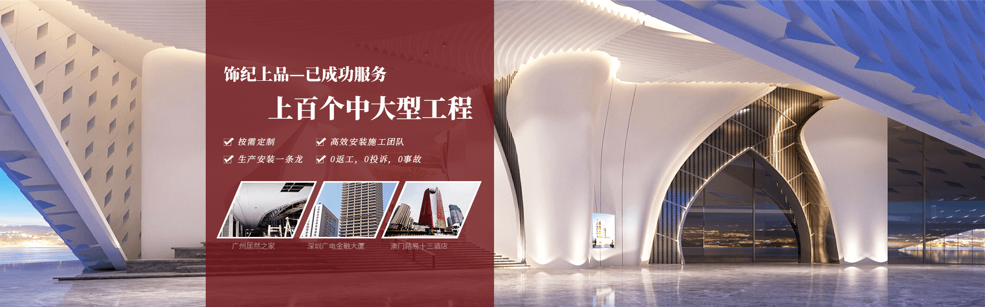 斯?fàn)柼厮幚碓O(shè)備